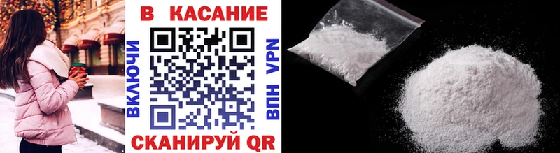 Наркотические вещества Десногорск А ПВП  Гашиш  Кодеин  Cocaine  Бошки Шишки 