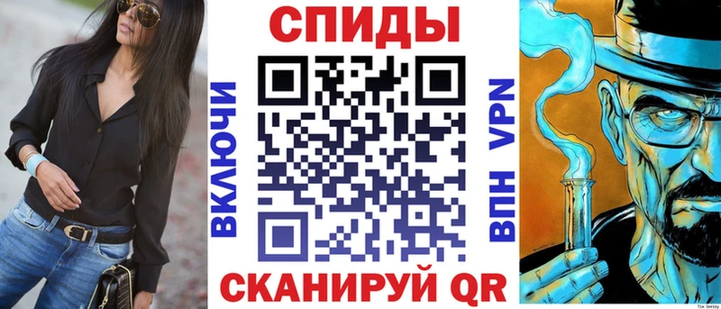 Амфетамин Premium  Десногорск 