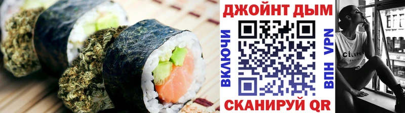 Еда ТГК марихуана  хочу наркоту  Десногорск 