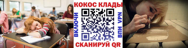 как найти наркотики  Десногорск  КОКАИН Columbia 