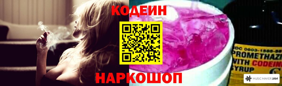Экстази Десногорск