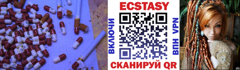 нарко площадка Telegram  Десногорск  Экстази TESLA 