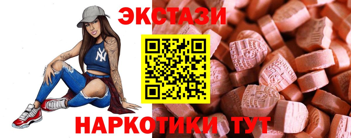 Гарик  МАРИХУАНА  Как найти наркотики?  Cocaine  NBOMe  Меф  Вход с VPN  Десногорск  Alpha-PVP 