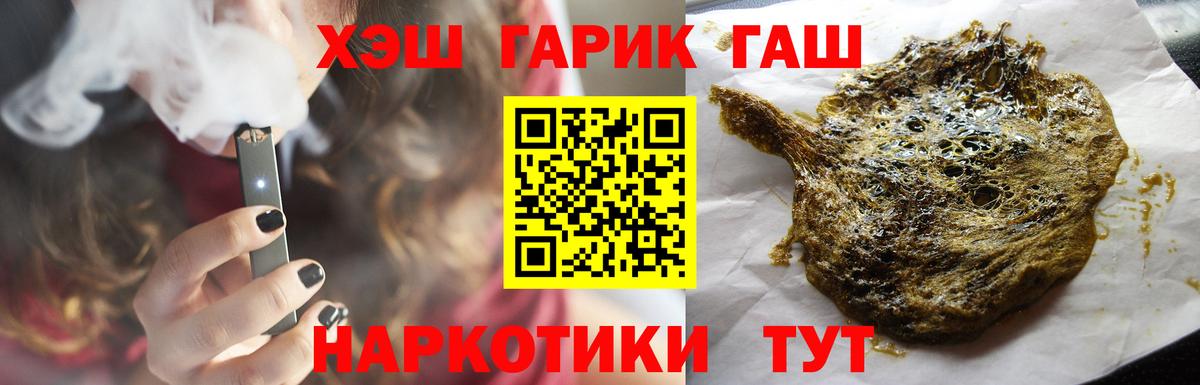 ГАШ AMNESIA HAZE Десногорск