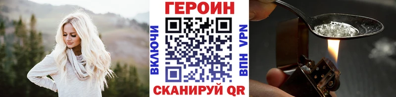 закладки  ОМГ ОМГ вход  ГЕРОИН гречка  darknet Telegram  Десногорск 