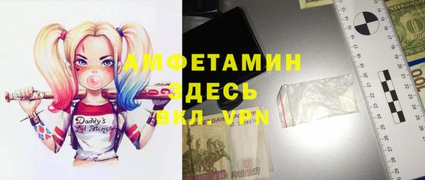 гашишное масло Белоозёрский