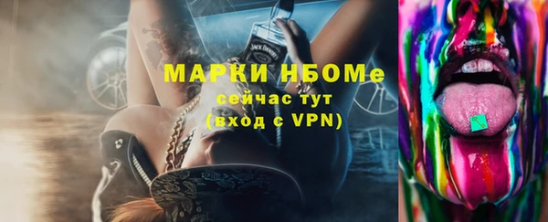 гашишное масло Белоозёрский