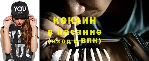 гашишное масло Белоозёрский