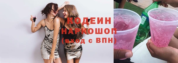 метадон Беломорск