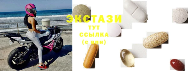 бутик Балабаново