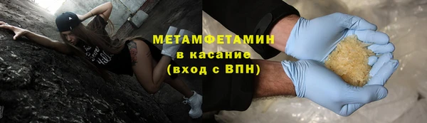 гашишное масло Белоозёрский