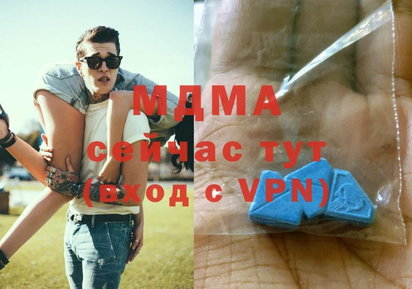 гашишное масло Белоозёрский