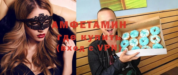 Альфа ПВП Балахна