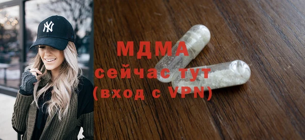 mdma Белокуриха