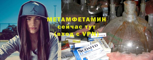 бутик Балабаново
