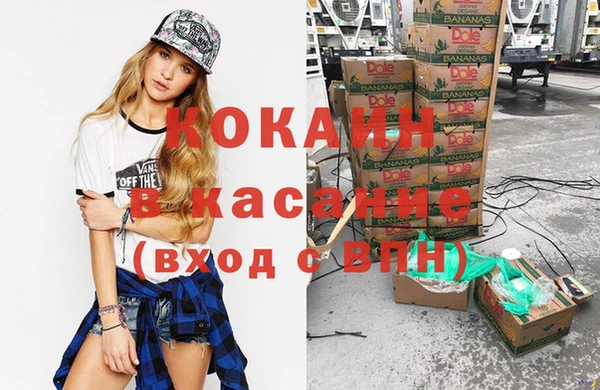 гашишное масло Белоозёрский