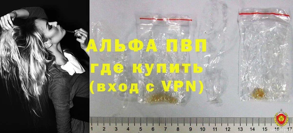 Альфа ПВП Балахна