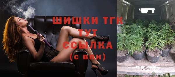 бутик Балабаново