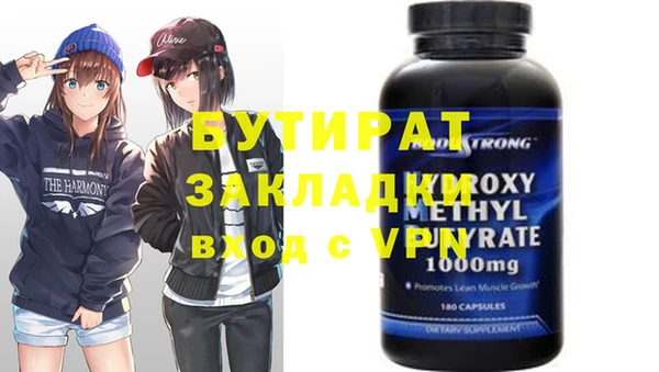 mdma Белокуриха