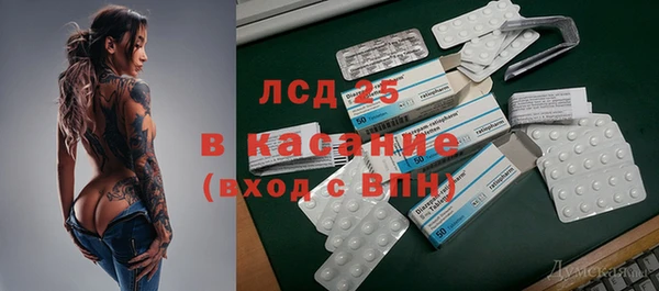 mdma Белокуриха