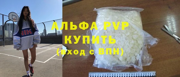 бутик Балабаново