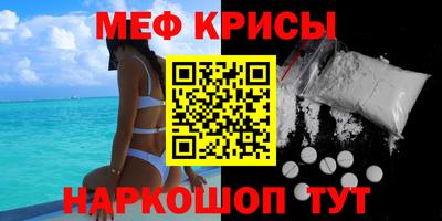 прущие крисы Волжский