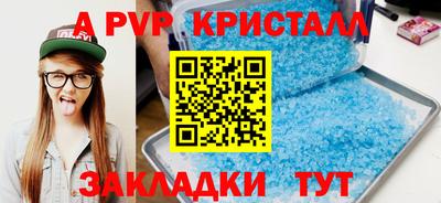 соль курить ск Апшеронск