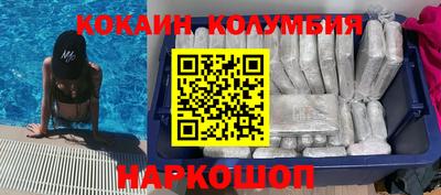 кокаин VHQ Азнакаево