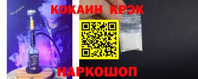 соль курить ск Апшеронск