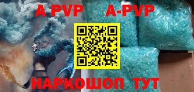 соль курить ск Апшеронск