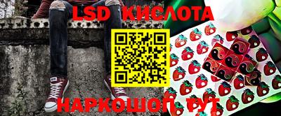 героин Абинск