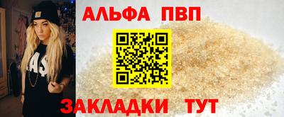 дурь Апрелевка