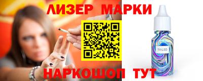 соль курить ск Апшеронск