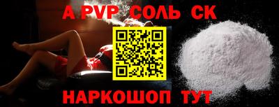не бодяженный Волжск