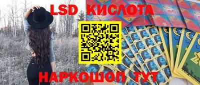 прущие крисы Волжский