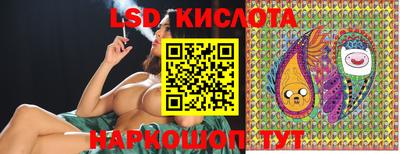 марки lsd Волгодонск