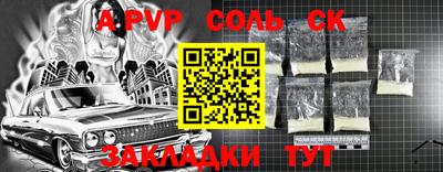 прущие крисы Волжский