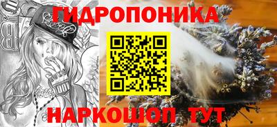 марки lsd Волгодонск