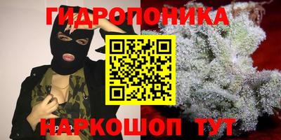 соль курить ск Апшеронск