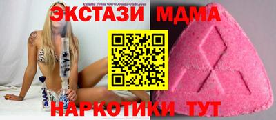 не бодяженный Волжск