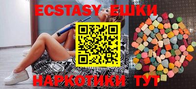 прущие крисы Волжский