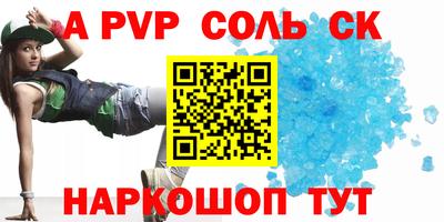 не бодяженный Волжск
