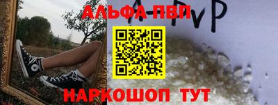 прущие крисы Волжский