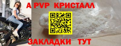 не бодяженный Волжск