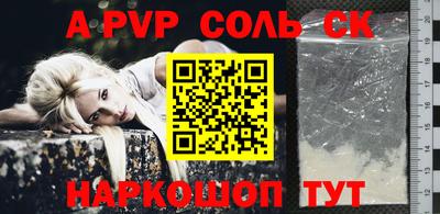 прущие крисы Волжский