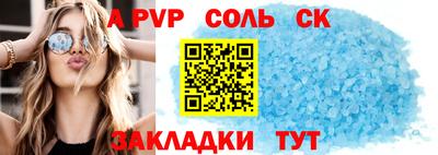прущие крисы Волжский