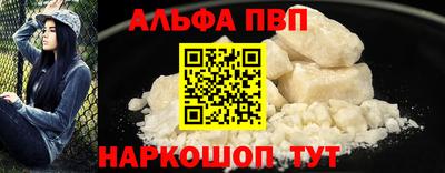 прущие крисы Волжский