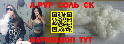 не бодяженный Волжск