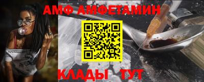 соль курить ск Апшеронск