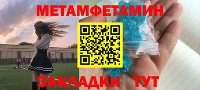 прущие крисы Волжский